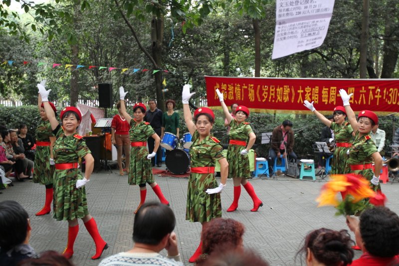 Chengdu Volkspark