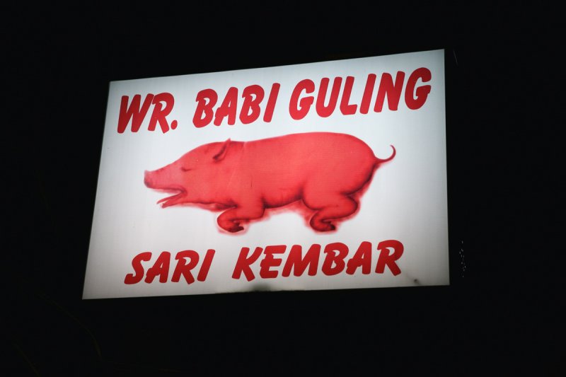 Babi Guling/Spanferkel